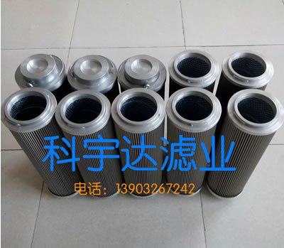 汽輪機(jī)濾芯